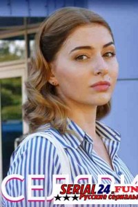 Се ля ви