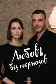 Схватка