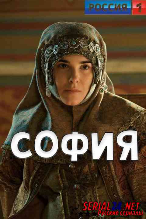 София