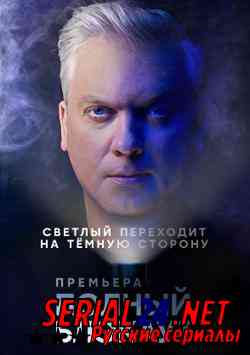 Полный блэкаут