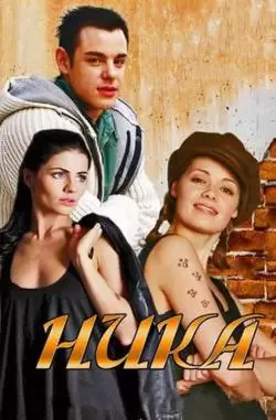 Ника