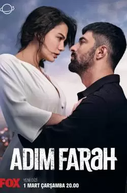 Меня зовут Фарах
